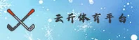 云开体育(YUNKAI)官方网站 - 引领行业体育数据平台